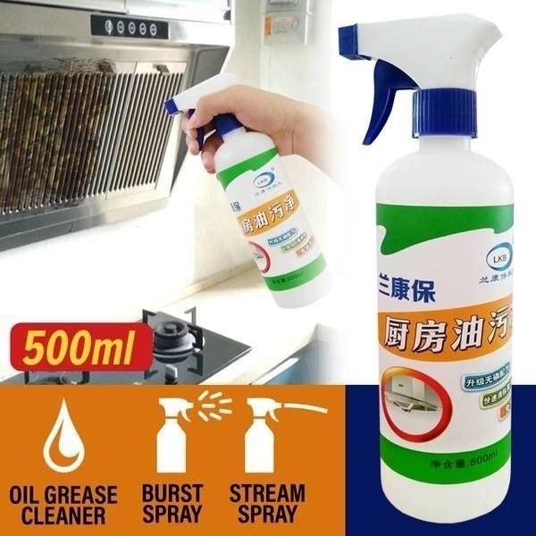 Stain Remover-Kitchen Oil & Grease (500 ML)